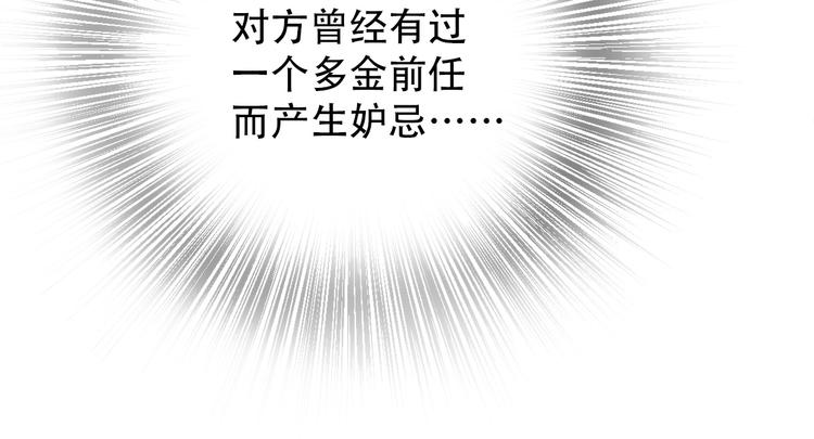 第31话  最终还是说出了分手(1/4)-第33话