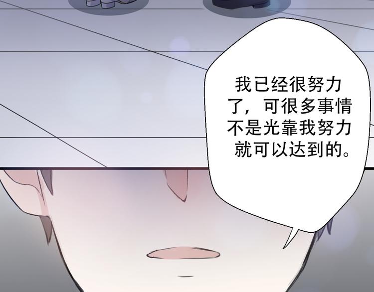 第31话  最终还是说出了分手(1/4)-第33话