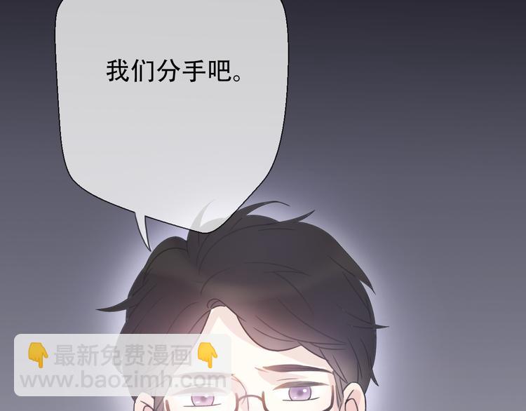 第31话  最终还是说出了分手(1/4)-第33话