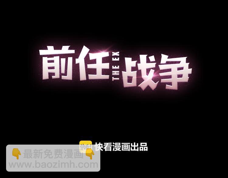 第31话  最终还是说出了分手(1/4)-第33话