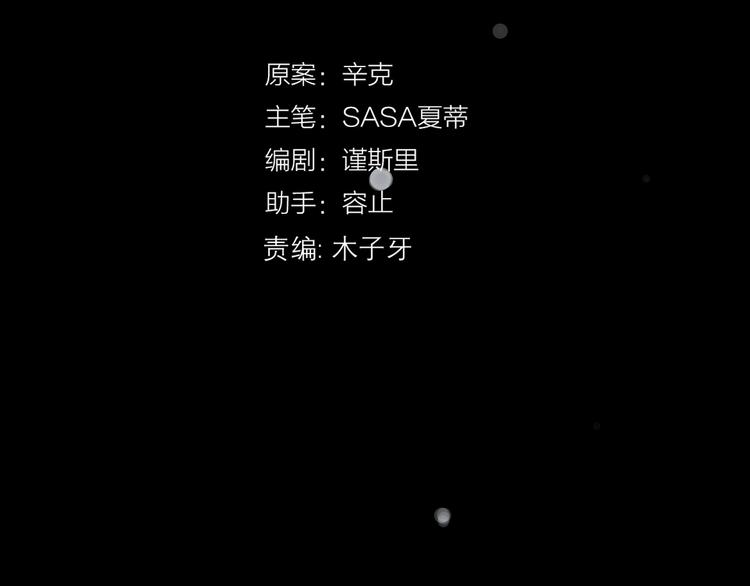 第31话  最终还是说出了分手(1/4)-第33话
