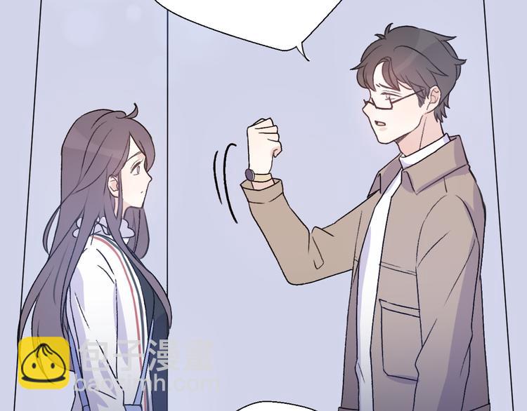 第31话  最终还是说出了分手(1/4)-第33话