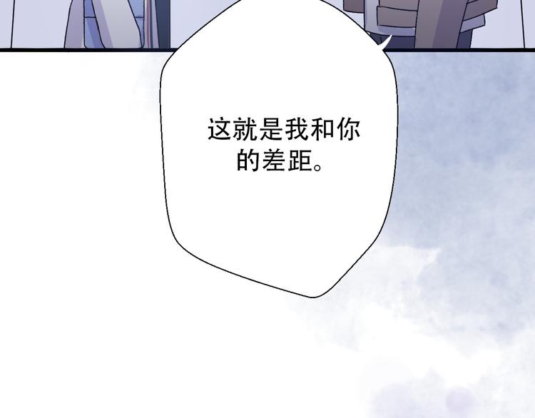 第31话  最终还是说出了分手(1/4)-第33话