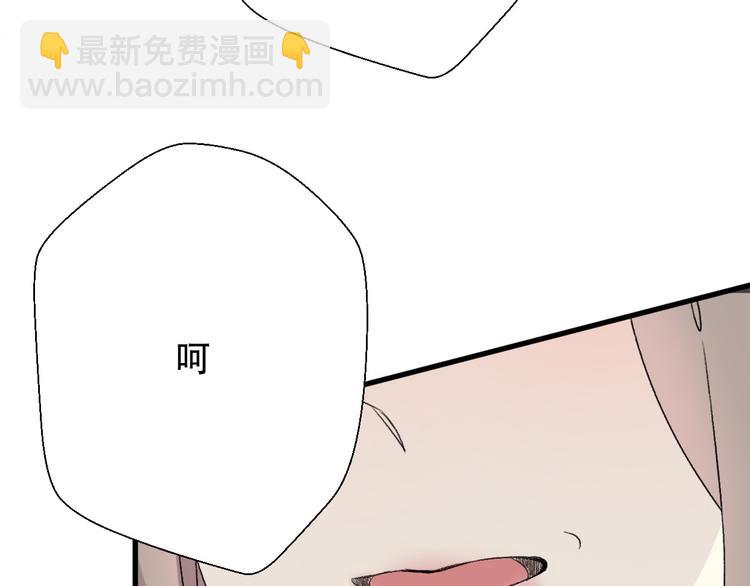 第33话  前任求复合？(1/4)-第35话