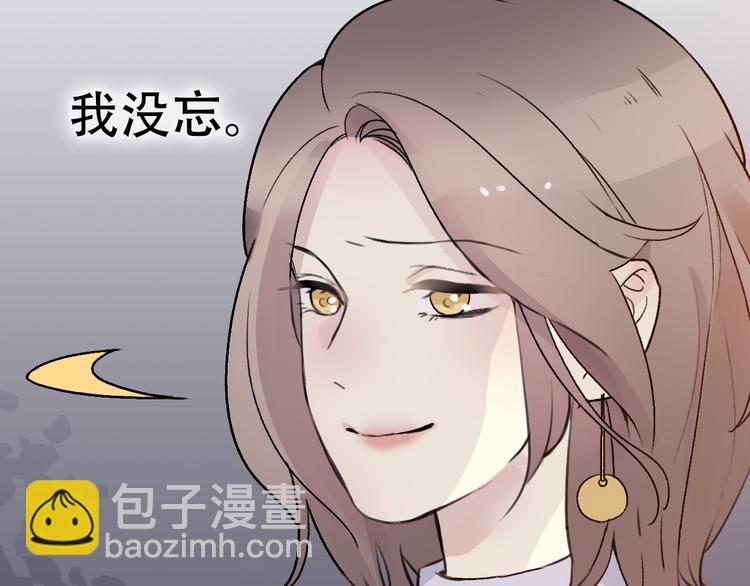 第33话  前任求复合？(1/4)-第35话