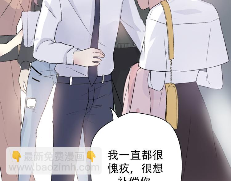 第33话  前任求复合？(1/4)-第35话