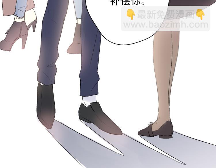 第33话  前任求复合？(1/4)-第35话