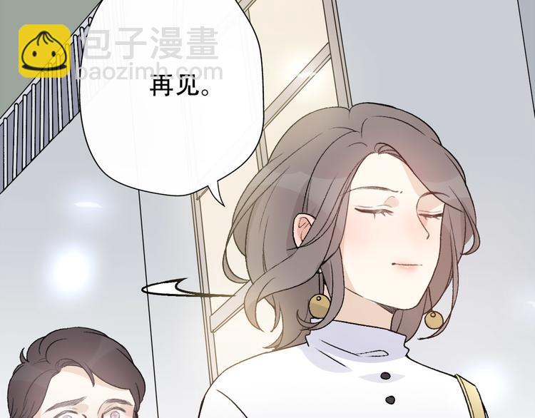 第33话  前任求复合？(1/4)-第35话
