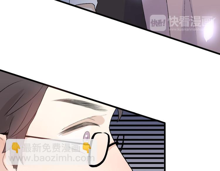 第33话  前任求复合？(1/4)-第35话