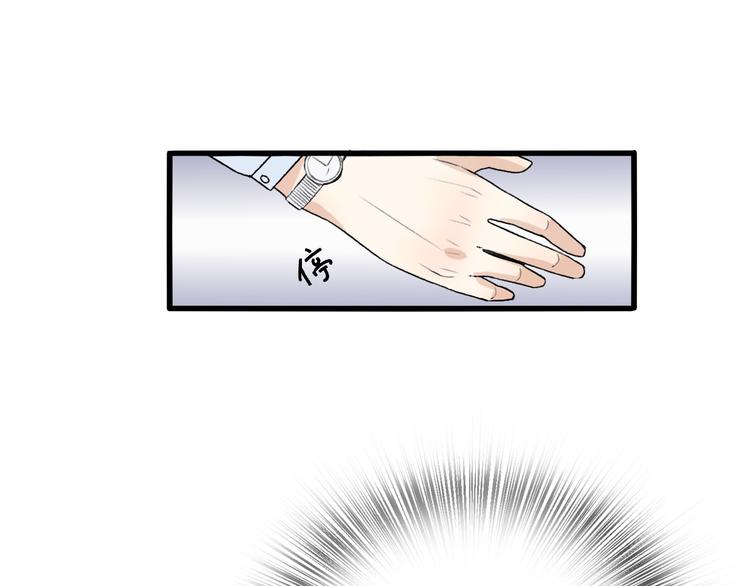第33话  前任求复合？(1/4)-第35话