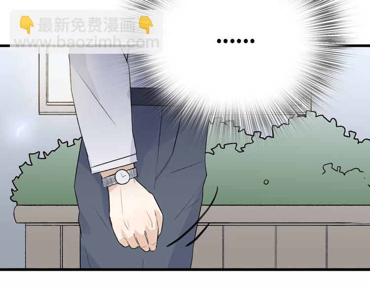 第33话  前任求复合？(1/4)-第35话