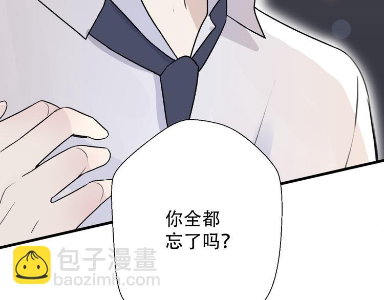 第33话  前任求复合？(1/4)-第35话