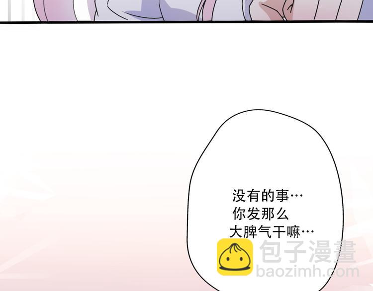 第35话  我失去了你(1/5)-第37话