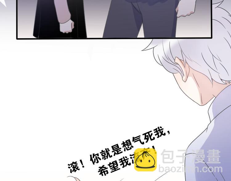 第35话  我失去了你(1/5)-第37话