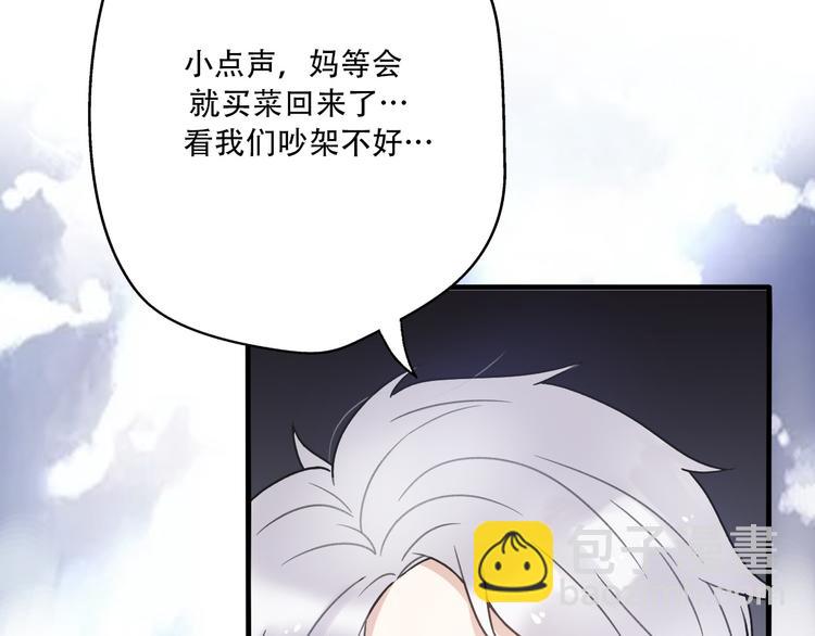 第35话  我失去了你(1/5)-第37话