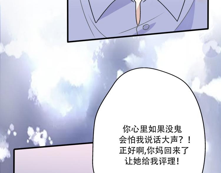 第35话  我失去了你(1/5)-第37话