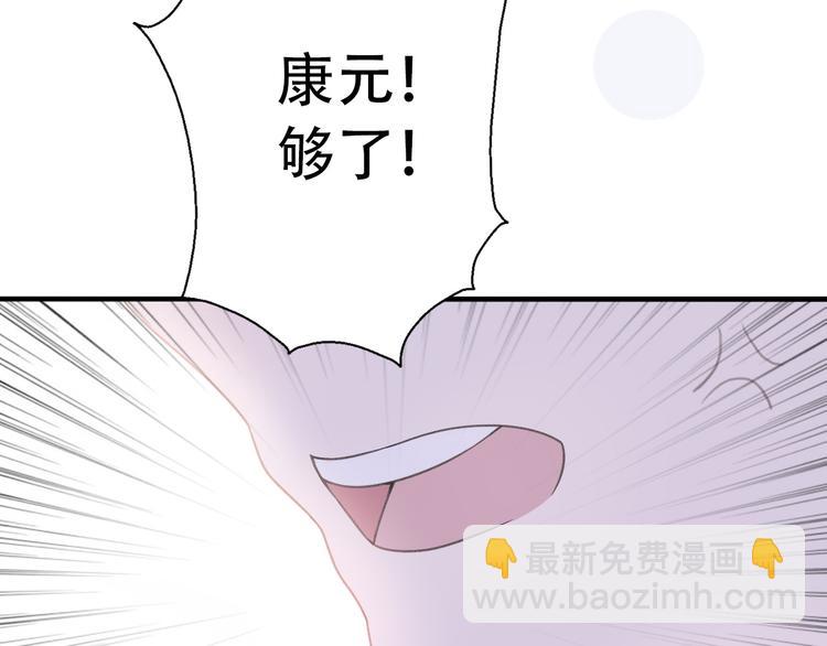 第35话  我失去了你(1/5)-第37话