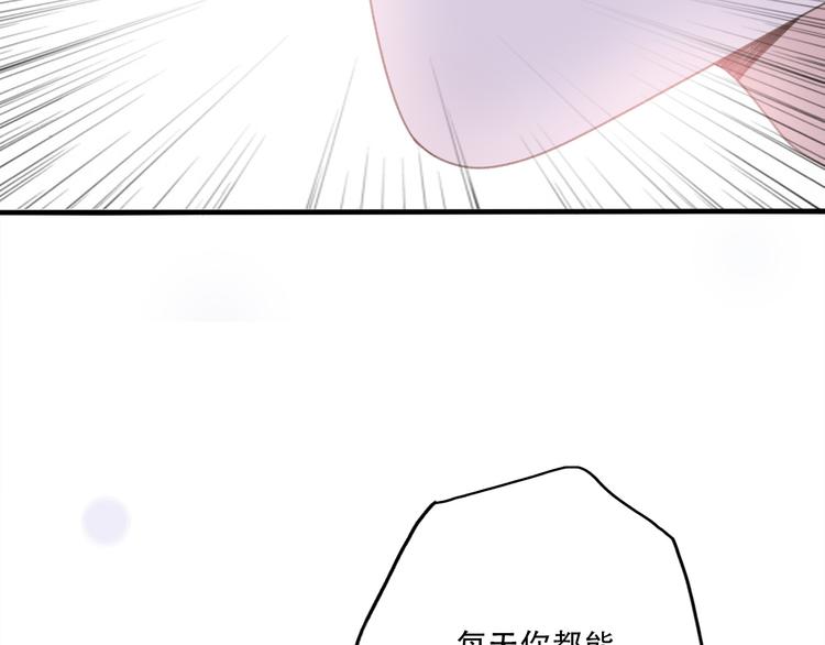第35话  我失去了你(1/5)-第37话