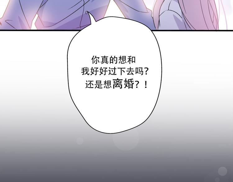 第35话  我失去了你(1/5)-第37话