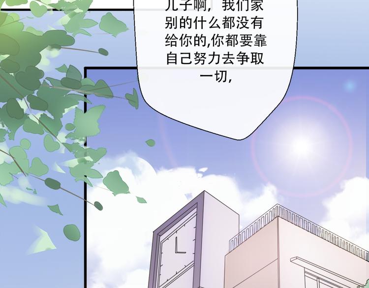 第35话  我失去了你(1/5)-第37话