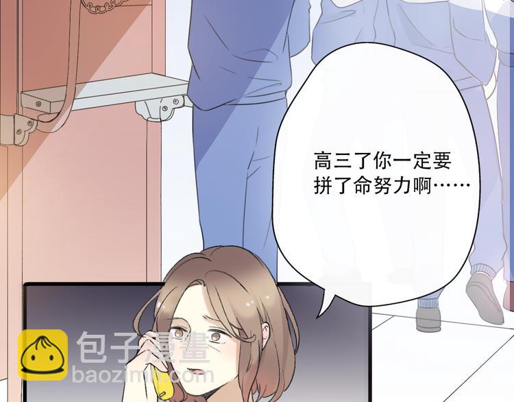 第35话  我失去了你(1/5)-第37话