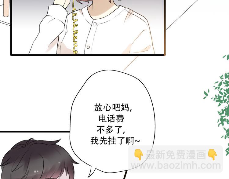 第35话  我失去了你(1/5)-第37话