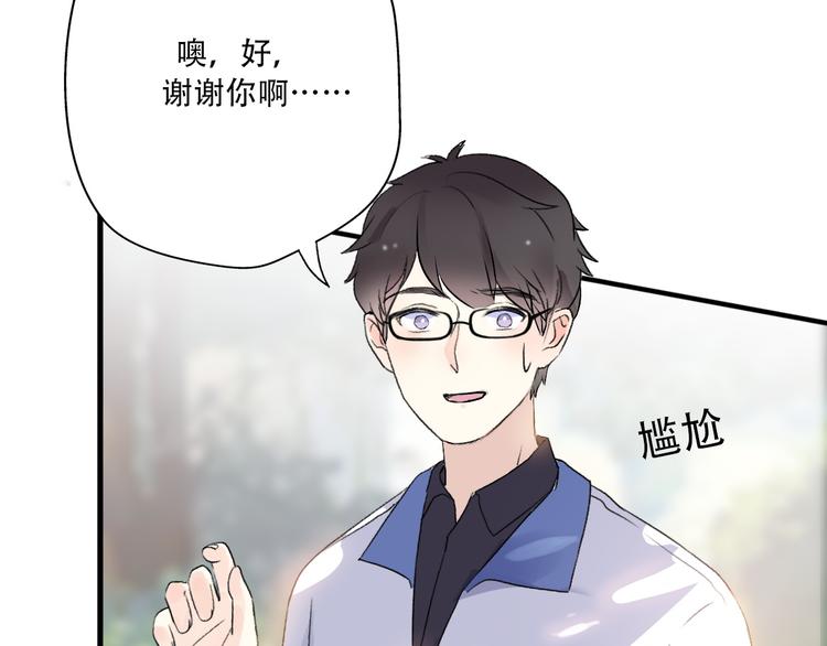 第35话  我失去了你(1/5)-第37话