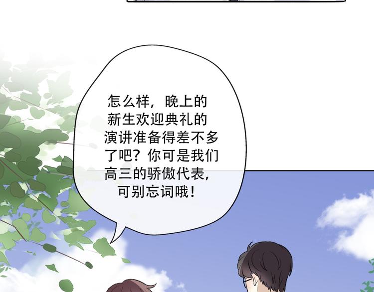 第35话  我失去了你(1/5)-第37话