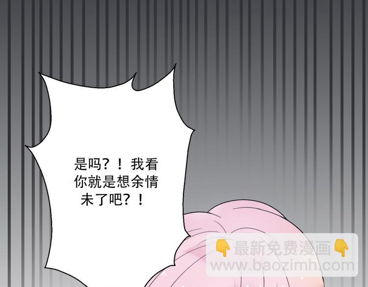 第35话  我失去了你(1/5)-第37话