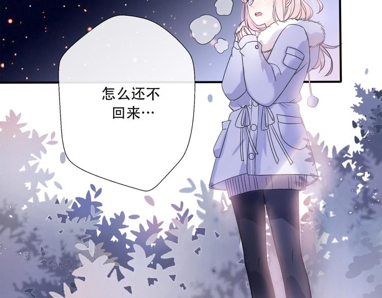 第37话  我要让他付出代价！(1/3)-第39话
