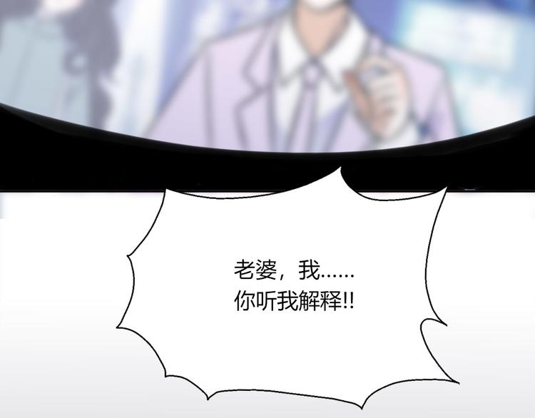 第37话  我要让他付出代价！(1/3)-第39话