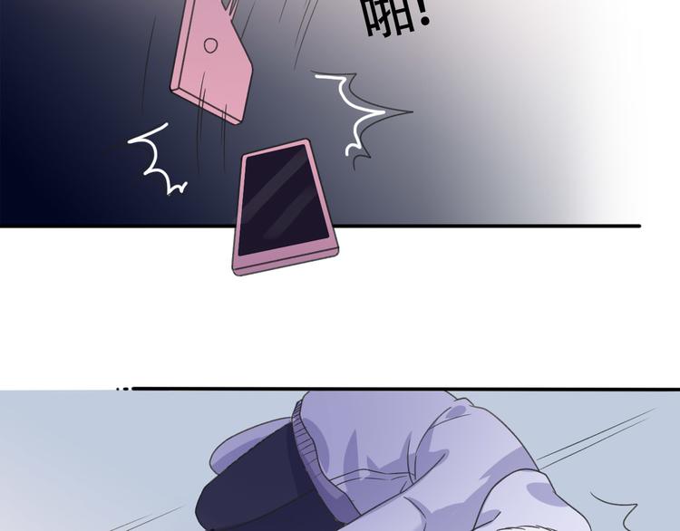 第37话  我要让他付出代价！(1/3)-第39话