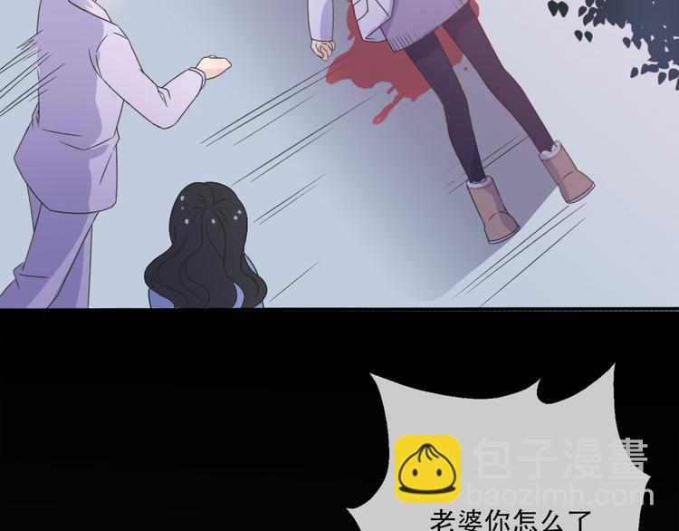 第37话  我要让他付出代价！(1/3)-第39话