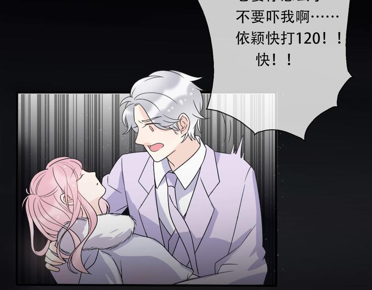 第37话  我要让他付出代价！(1/3)-第39话