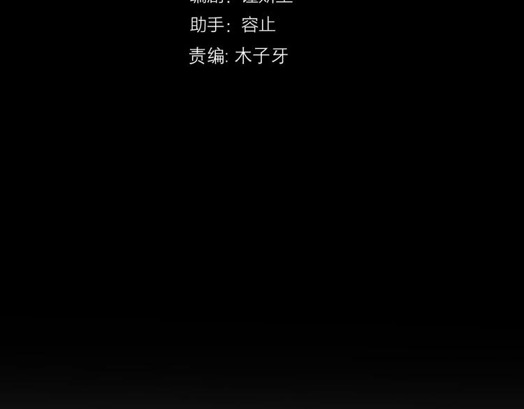 第37话  我要让他付出代价！(1/3)-第39话
