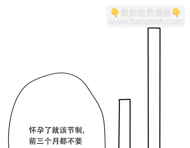 第37话  我要让他付出代价！(1/3)-第39话