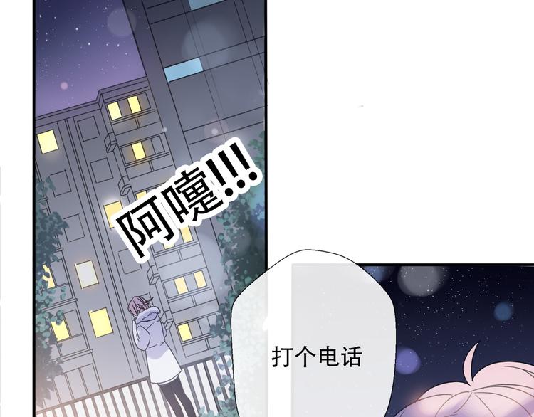 第37话  我要让他付出代价！(1/3)-第39话