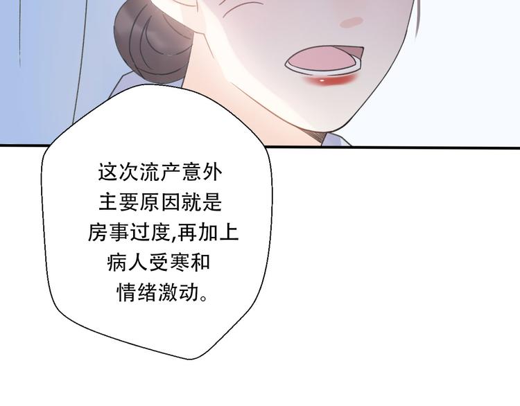 第37话  我要让他付出代价！(1/3)-第39话