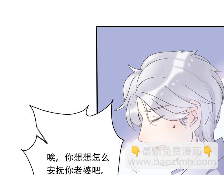 第37话  我要让他付出代价！(1/3)-第39话