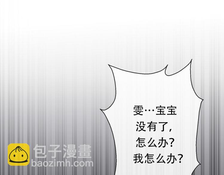 第37话  我要让他付出代价！(1/3)-第39话