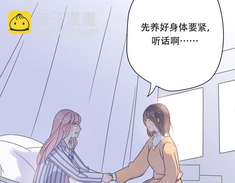 第37话  我要让他付出代价！(1/3)-第39话