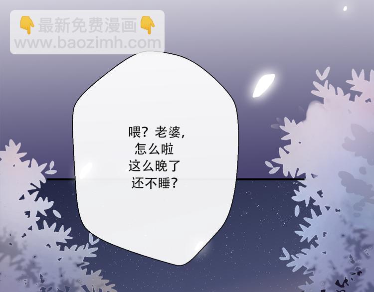 第37话  我要让他付出代价！(1/3)-第39话