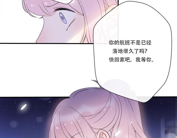 第37话  我要让他付出代价！(1/3)-第39话