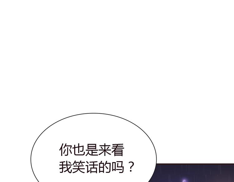 第4话 你怎么舍得我难过(1/4)-第5话