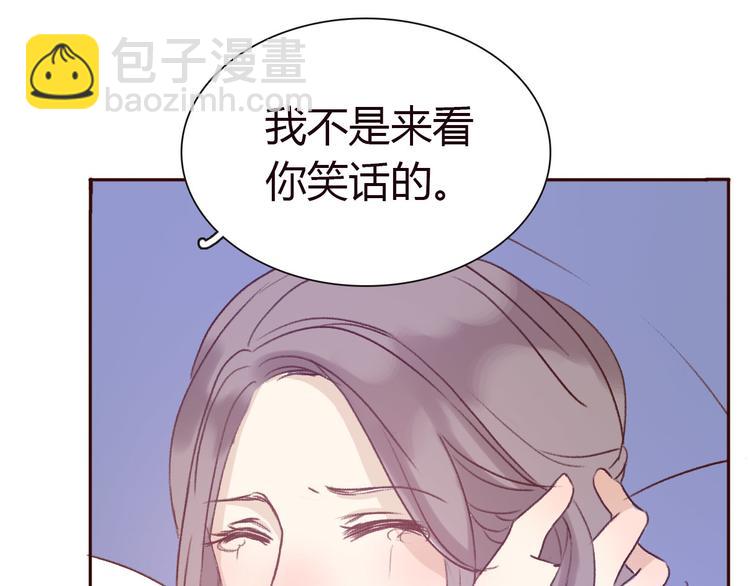 第4话 你怎么舍得我难过(1/4)-第5话