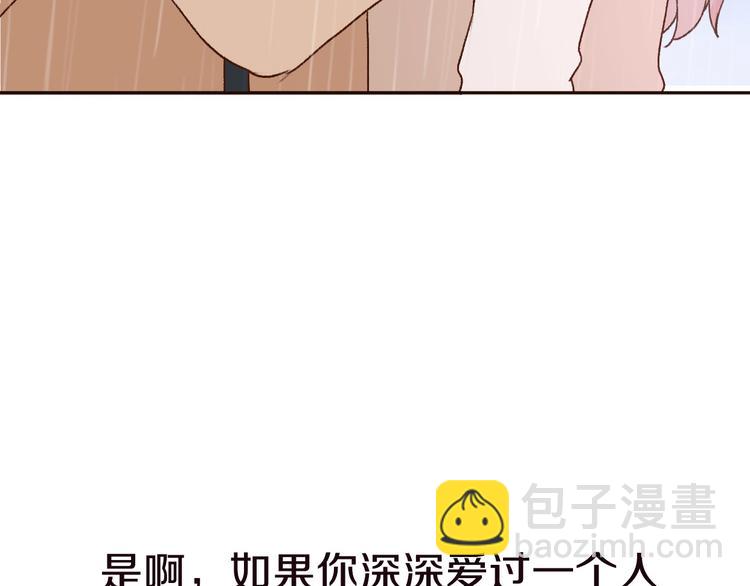 第4话 你怎么舍得我难过(1/4)-第5话
