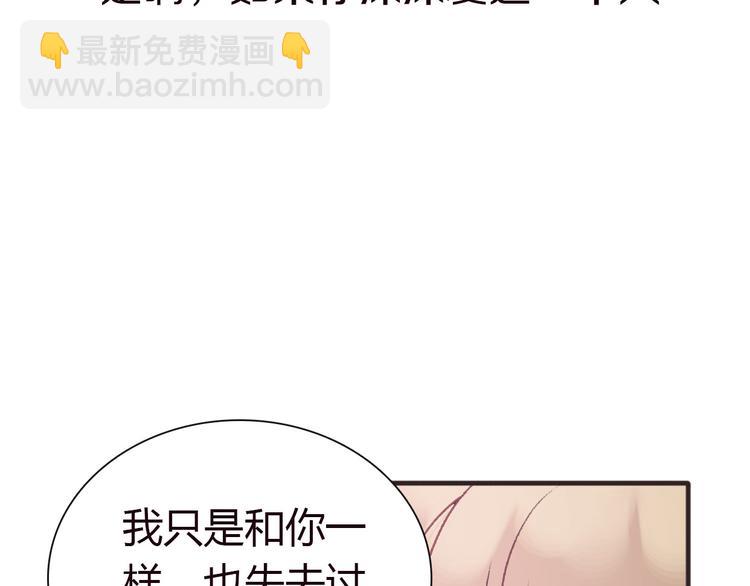 第4话 你怎么舍得我难过(1/4)-第5话