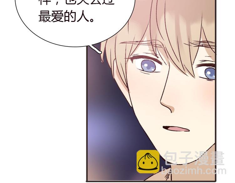 第4话 你怎么舍得我难过(1/4)-第5话