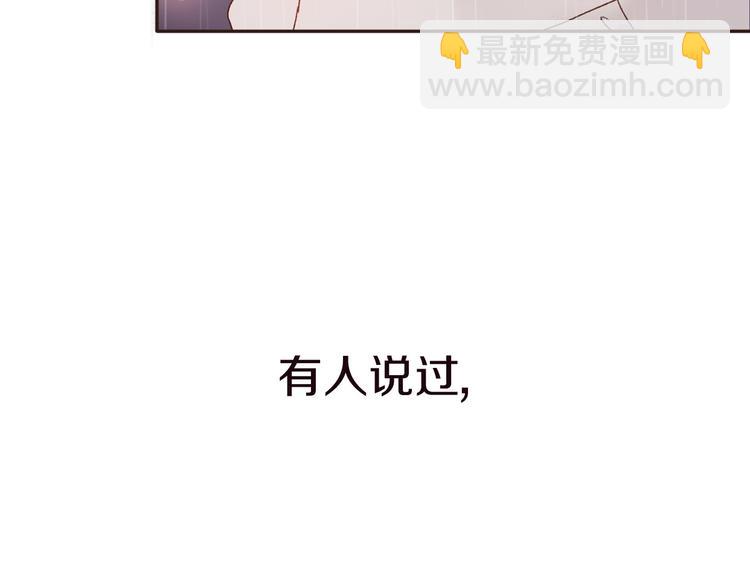 第4话 你怎么舍得我难过(1/4)-第5话