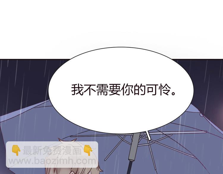 第4话 你怎么舍得我难过(1/4)-第5话
